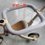 儿童乐卡三轮车脚踏板护栏配件lecoco车脚踏车放脚板围栏s3专用