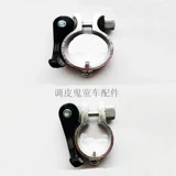 Детский самокат, чехол для проездного с аксессуарами, велосипед, универсальный замок, фиксаторы в комплекте