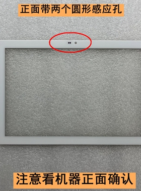 DH/CH-10230A1-GGFPC-541触摸屏外屏DH-10230A1-GG-FPC-541 X-20L