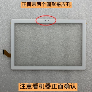 GGFPC 541触摸屏外屏DH 20L 541 10230A1 FPC