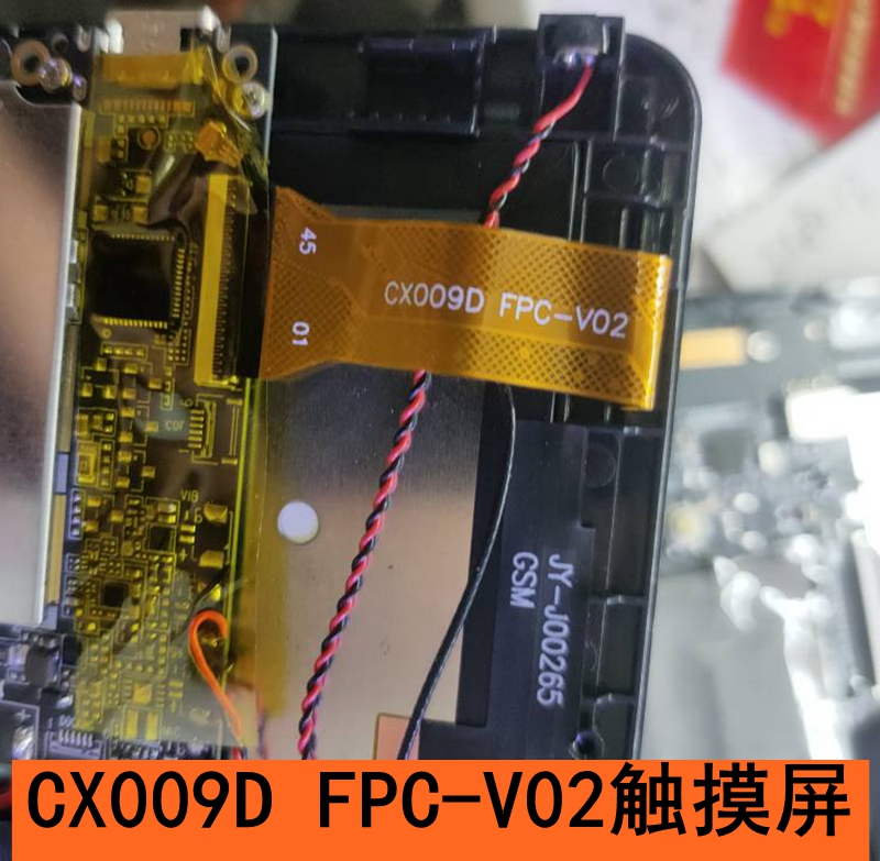 CX009D FPC-V02触摸屏外屏CX009D-FPC-001 平板