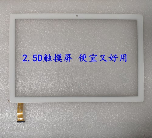 一生E本E66平板触摸原装外屏幕