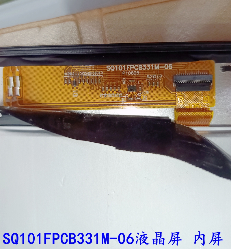 SQ101FPCB331M-06内屏显示屏SQ101A-B4EI316-48R501液晶屏外屏幕-封面