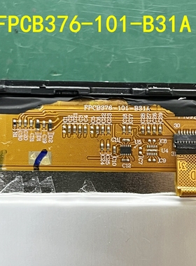 FPCB376-101-B31A  P10929显示屏内屏幕 JYM1015693281BB液晶屏