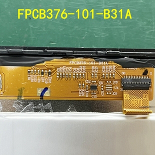 P10929显示屏内屏幕 B31A JYM1015693281BB液晶屏 101 FPCB376