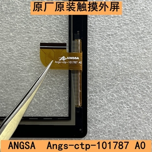 101787校状元 ctp Angs 原装 A10平板电脑触摸屏 ANGSA 手写外屏幕