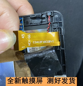HCX-GG C3413F10COBV1平板电脑触摸屏 外屏手写屏幕C3376F10C0BV1