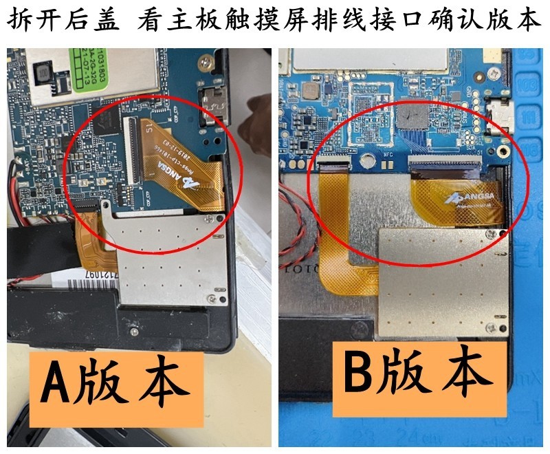 适用小天才小导师才子郎g50 g60学习平板电脑触摸屏 外屏手写屏幕