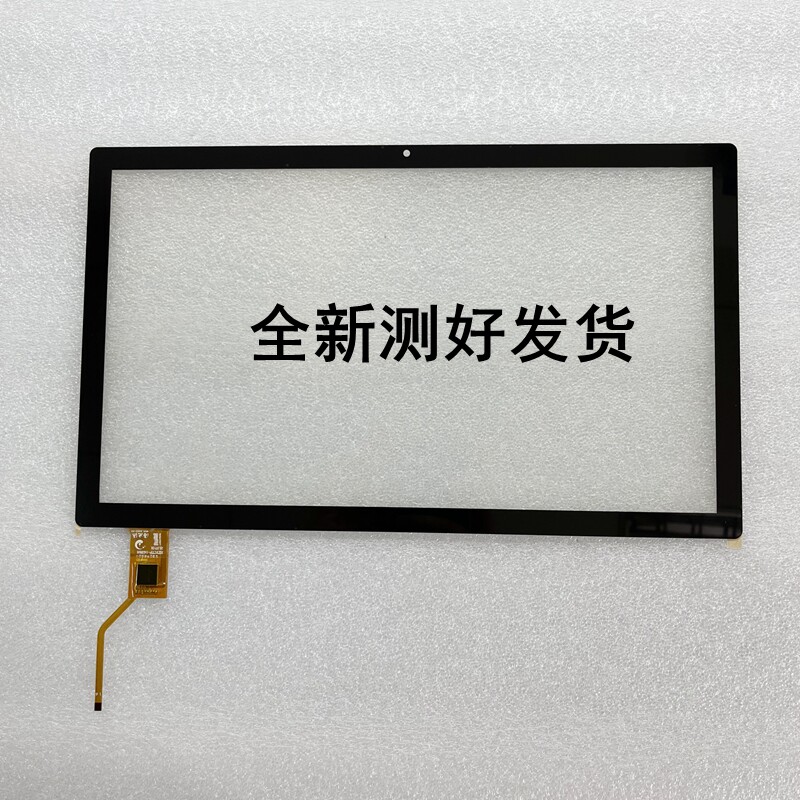 SX-CTP-141829触摸屏外屏