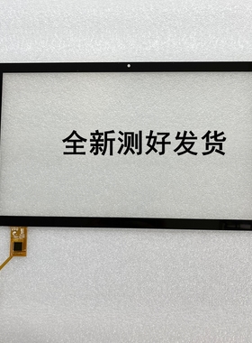 SX-CTP-141829触摸屏HZYCTP-142816 DH-1406A1-FPC792-V2.0外屏幕