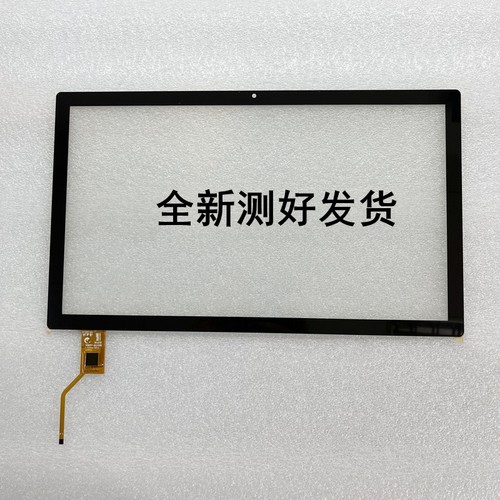 SX-CTP-141829触摸屏外屏