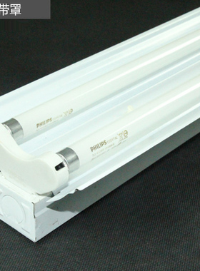 T5LED 非T8日光灯全套 工程用电子荧光灯28瓦灯应急双管支架带罩