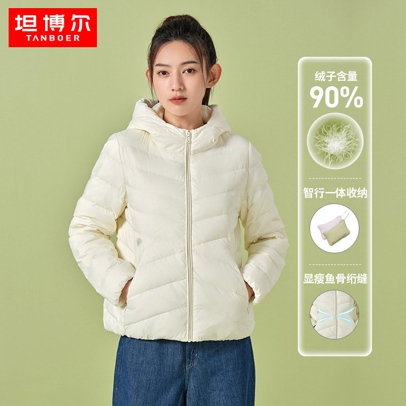 坦博尔轻薄羽绒服女2022年新款短款休闲修身连帽便携外套TD336258使用感如何?