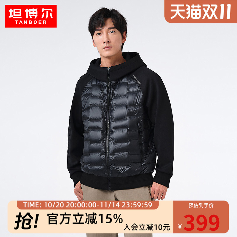 坦博尔冬季羽绒服男款