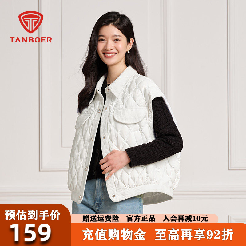 坦博尔羽绒马甲2026冬季女款