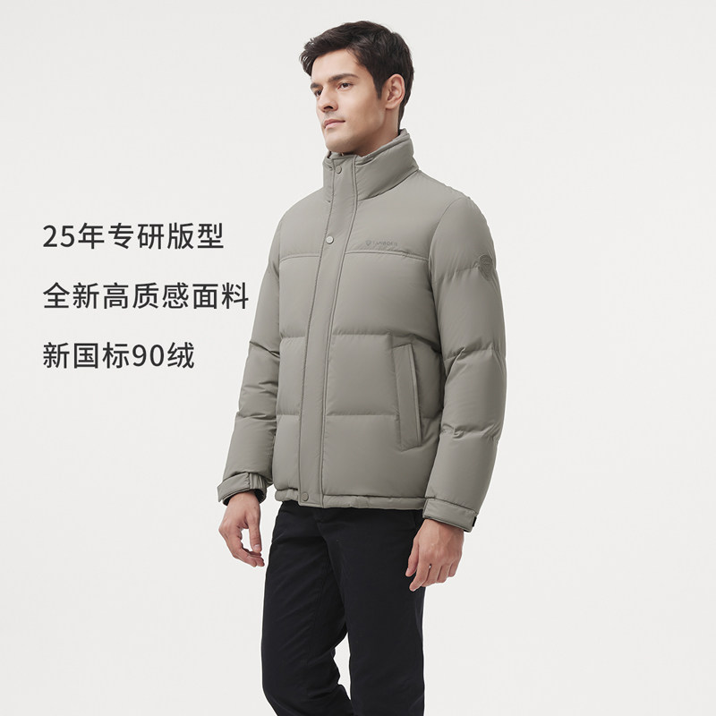 坦博尔短款羽绒服2026冬季男款