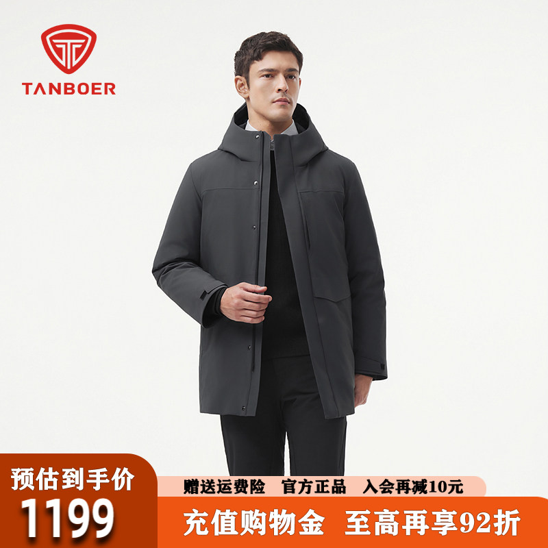 坦博尔羽绒服2026冬季男款