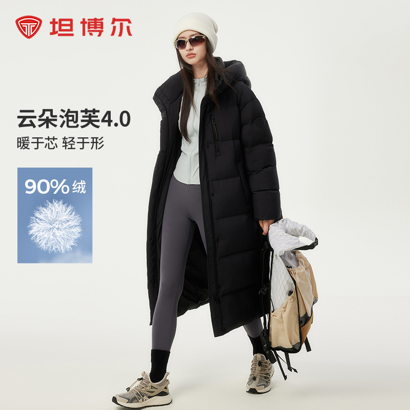 坦博尔中长款连帽过膝保暖羽绒服