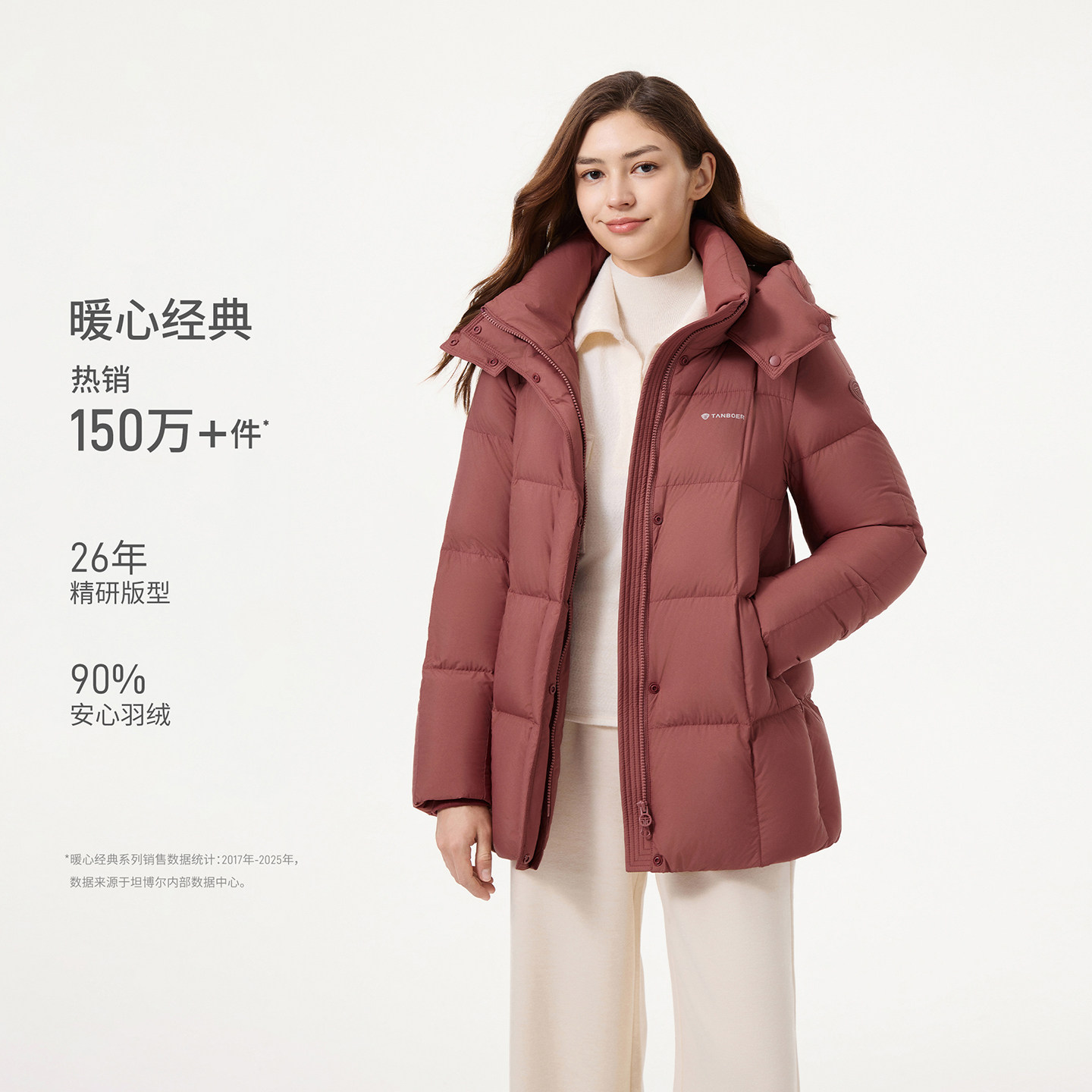 坦博尔中长款妈妈羽绒服女