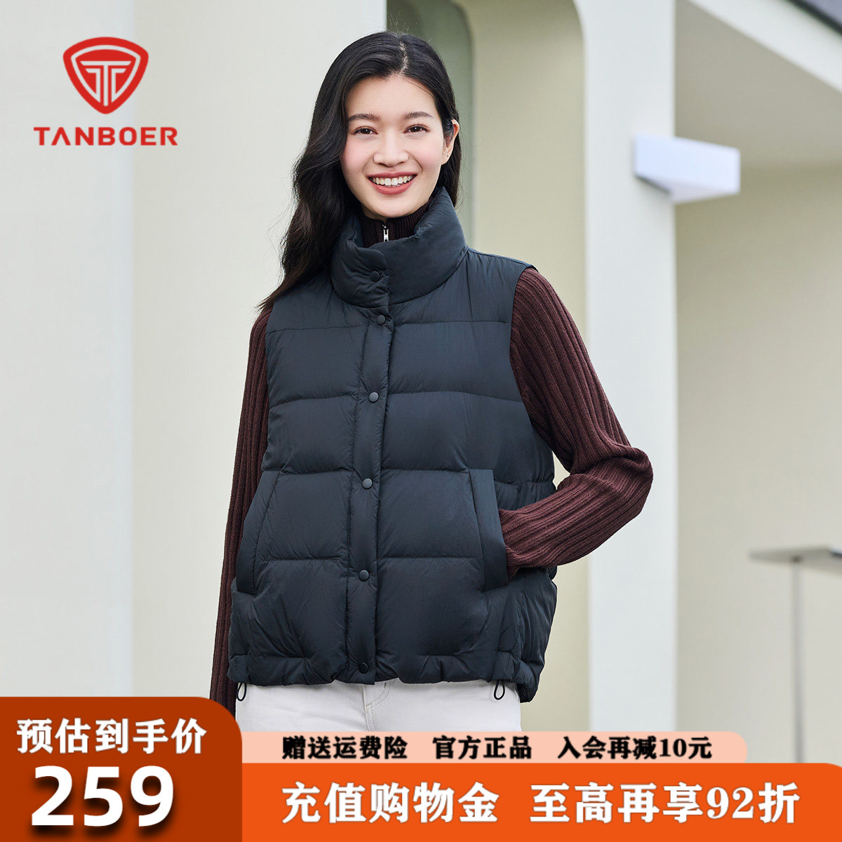 坦博尔羽绒马甲女2026冬季可内搭