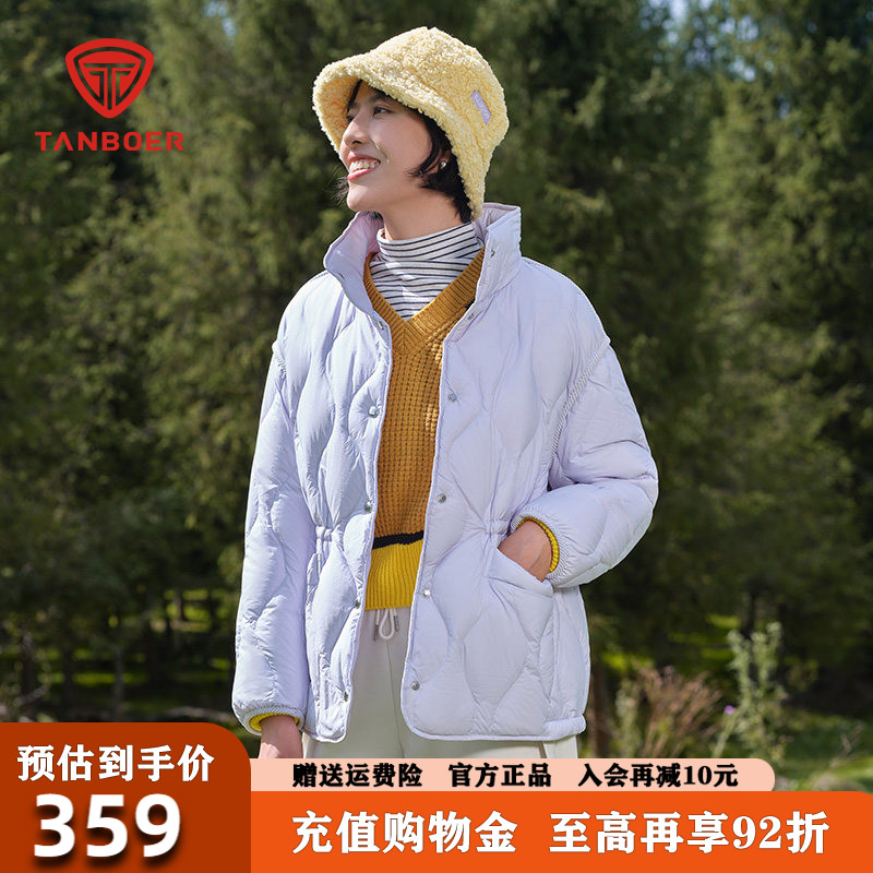 坦博尔羽绒服2026冬款女款