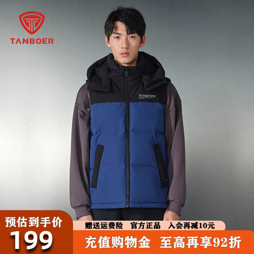 坦博尔羽绒马甲2026冬款男款