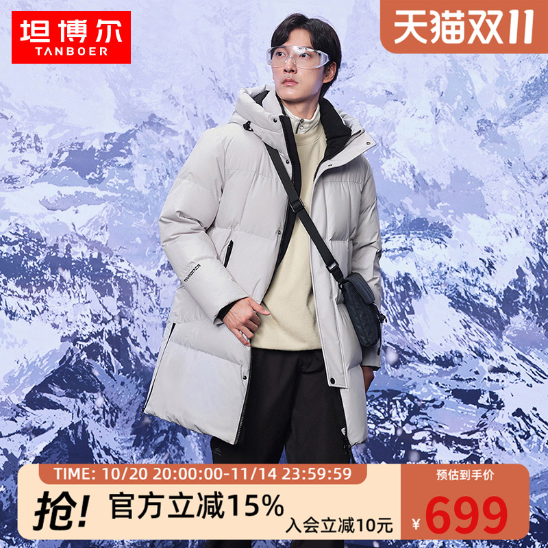 加厚保暖 防风连帽 舒适有型