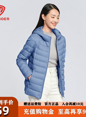 坦博尔羽绒服2026冬季男女款