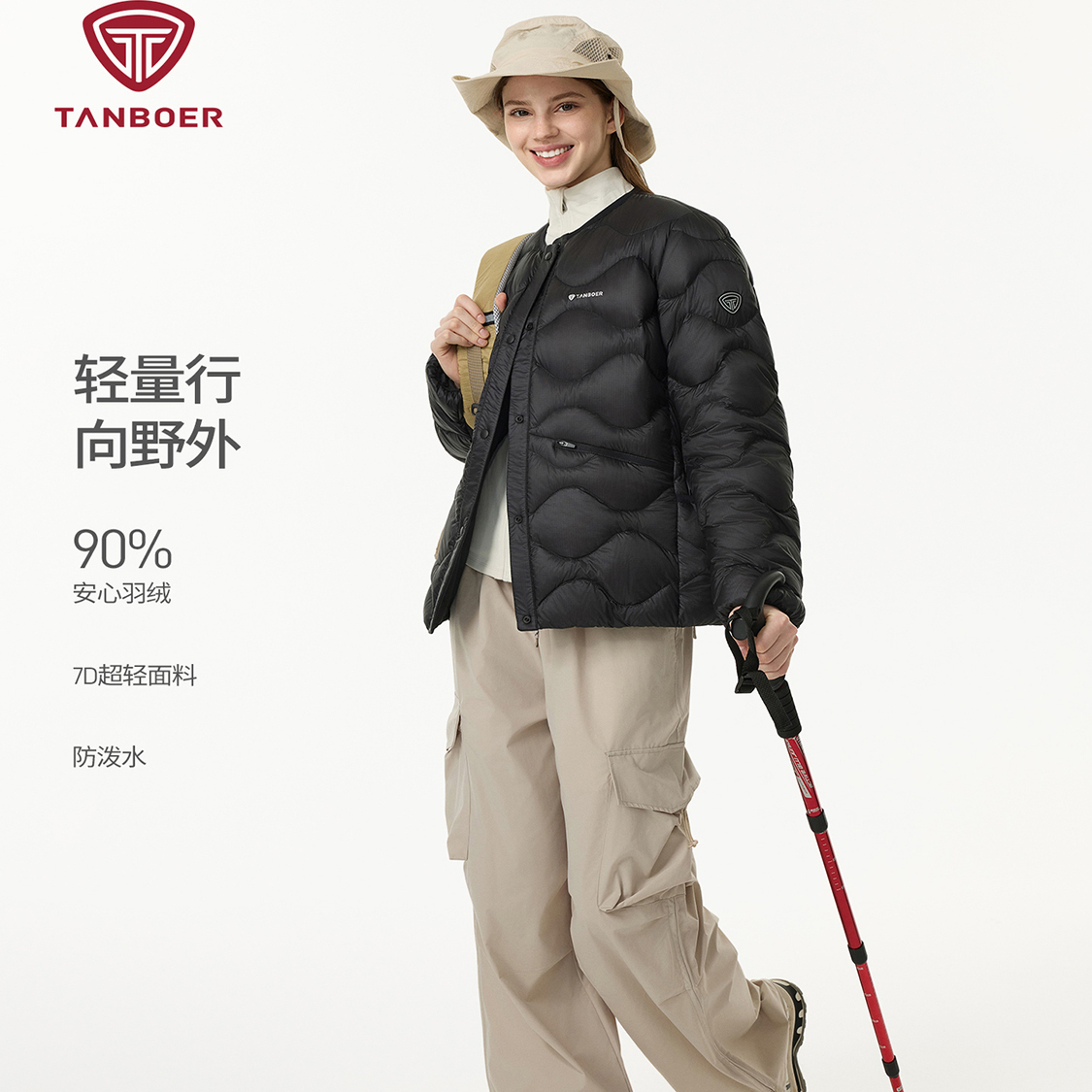 坦博尔圆领短款羽绒服