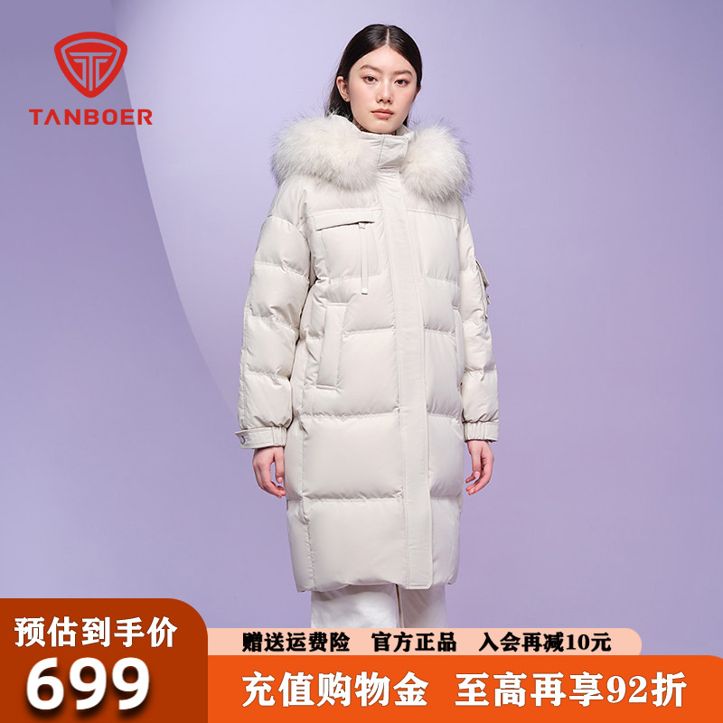 坦博尔羽绒服2026冬款女款