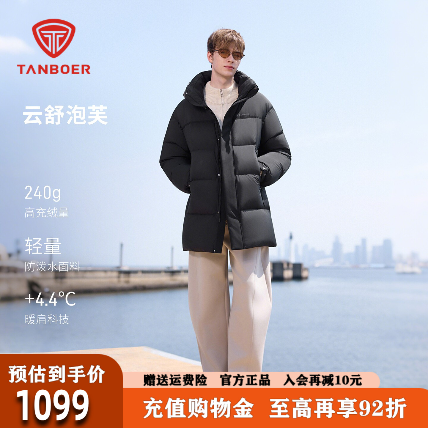 坦博尔中长款羽绒服男款2026冬季