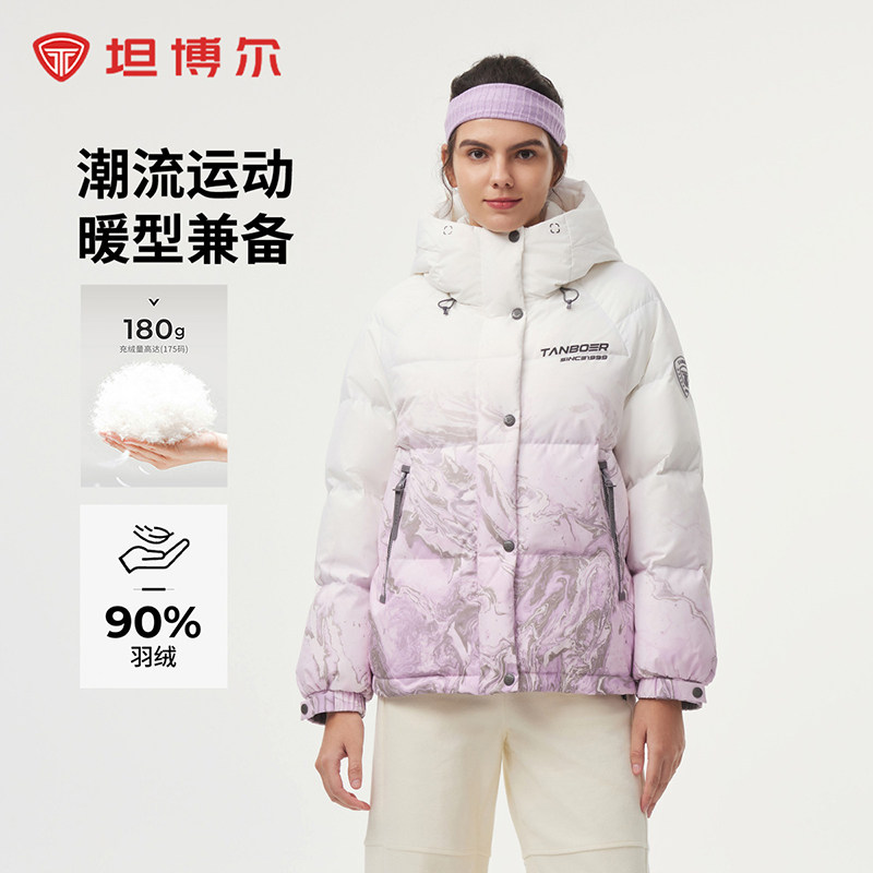 坦博尔xAgustina大师联名创意潮流短款连帽羽绒服女25冬新款外套,女装/女士精品,羽绒服,淘宝优惠券,粉丝福利购,淘宝优惠卷