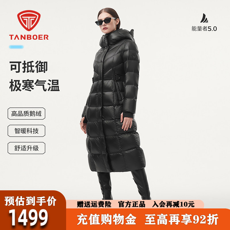 坦博尔鹅绒长款羽绒服2026冬季女款保暖加厚连帽外套TBF550890Z