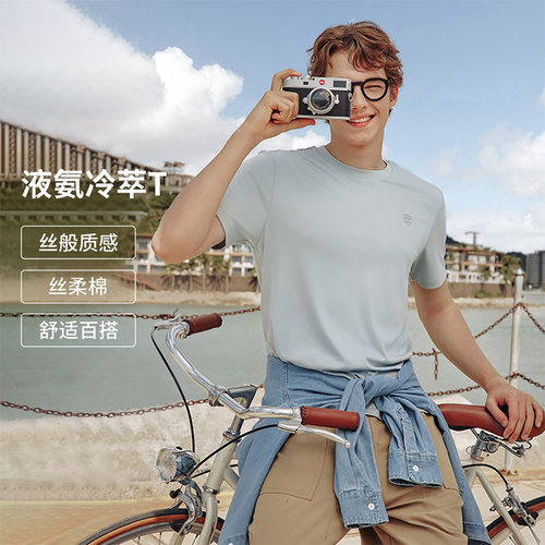 坦博尔圆领短袖T恤男2026夏季