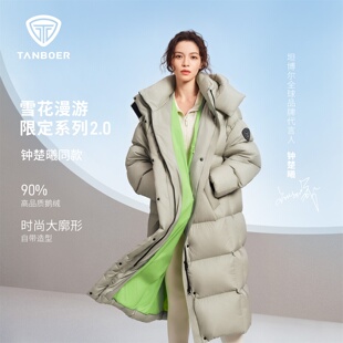 【钟楚曦同款】坦博尔长款羽绒服女款小个子鹅绒加厚过膝保暖外套