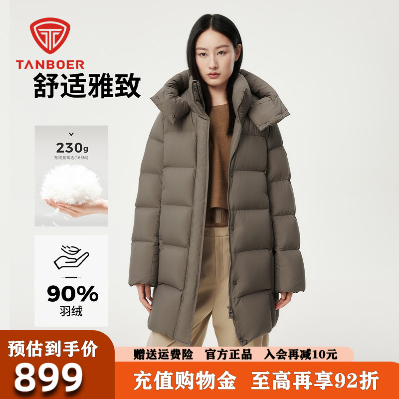 坦博尔中老年妈妈款羽绒服女