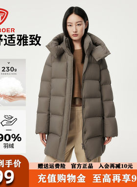 坦博尔中老年妈妈款羽绒服女