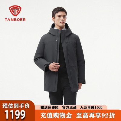坦博尔羽绒服2026冬季男款