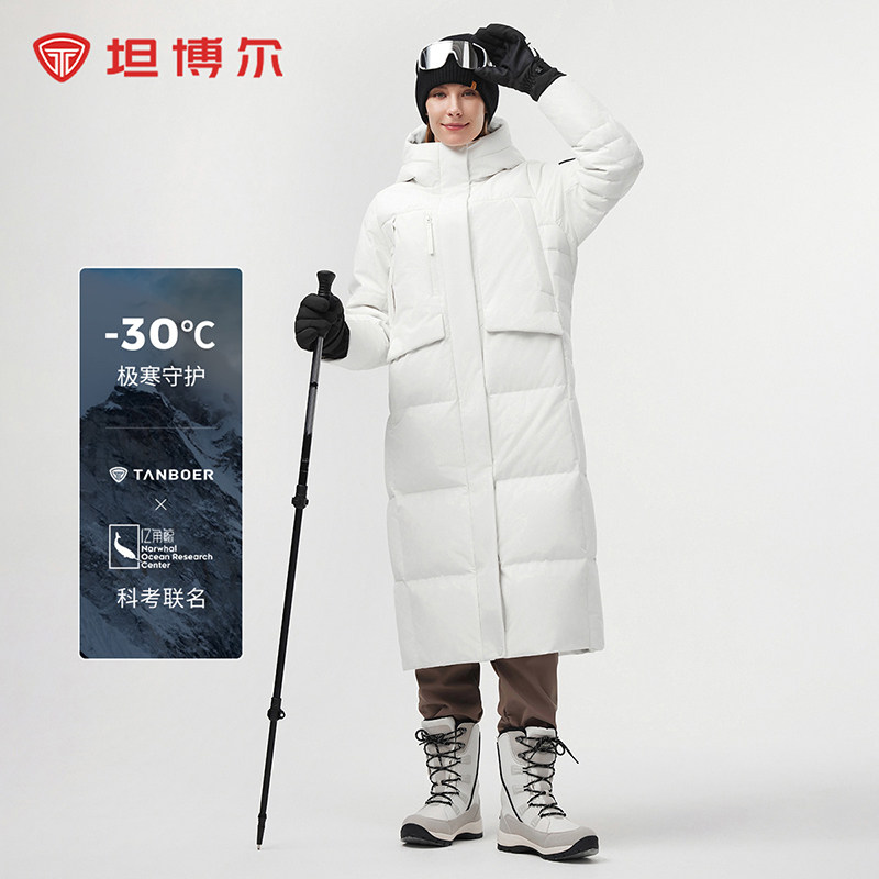 【科考联名】坦博尔羽绒