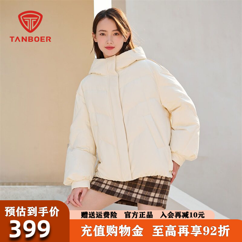 坦博尔羽绒服2026冬款女款