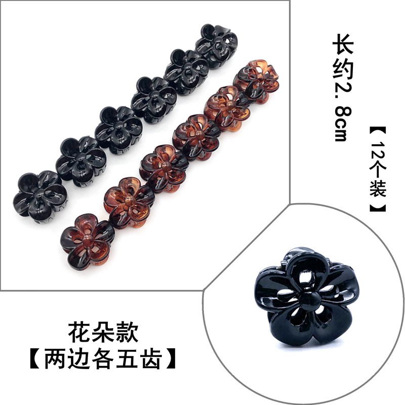 小号简约亚克力抓夹百搭黑色刘海