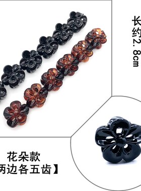 小号抓夹简约成人迷你小发夹亚克力黑色百搭碎发夹女刘海发夹顶夹