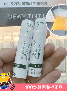 现货 韩国专柜 Innisfree悦诗风吟油菜花蜂蜜润唇膏 无色保湿滋润