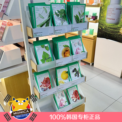 现货 韩国正品Innisfree悦诗风吟面膜贴自然真萃精华补水提亮
