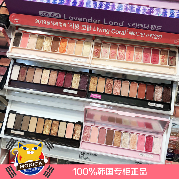 韩国正品Etudehouse爱丽小屋 哑光珠光咖啡色樱花西柚十色眼影盘 彩妆/香水/美妆工具 眼影 原图主图