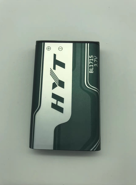 适用于TC-320对讲机锂电池TC320电板1700mAh BL1715
