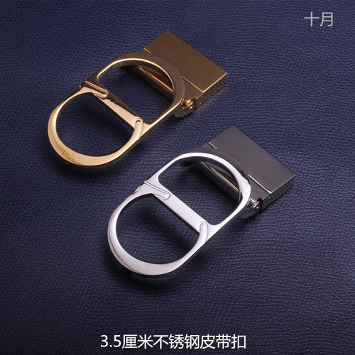 防过敏个性商务带身平滑扣