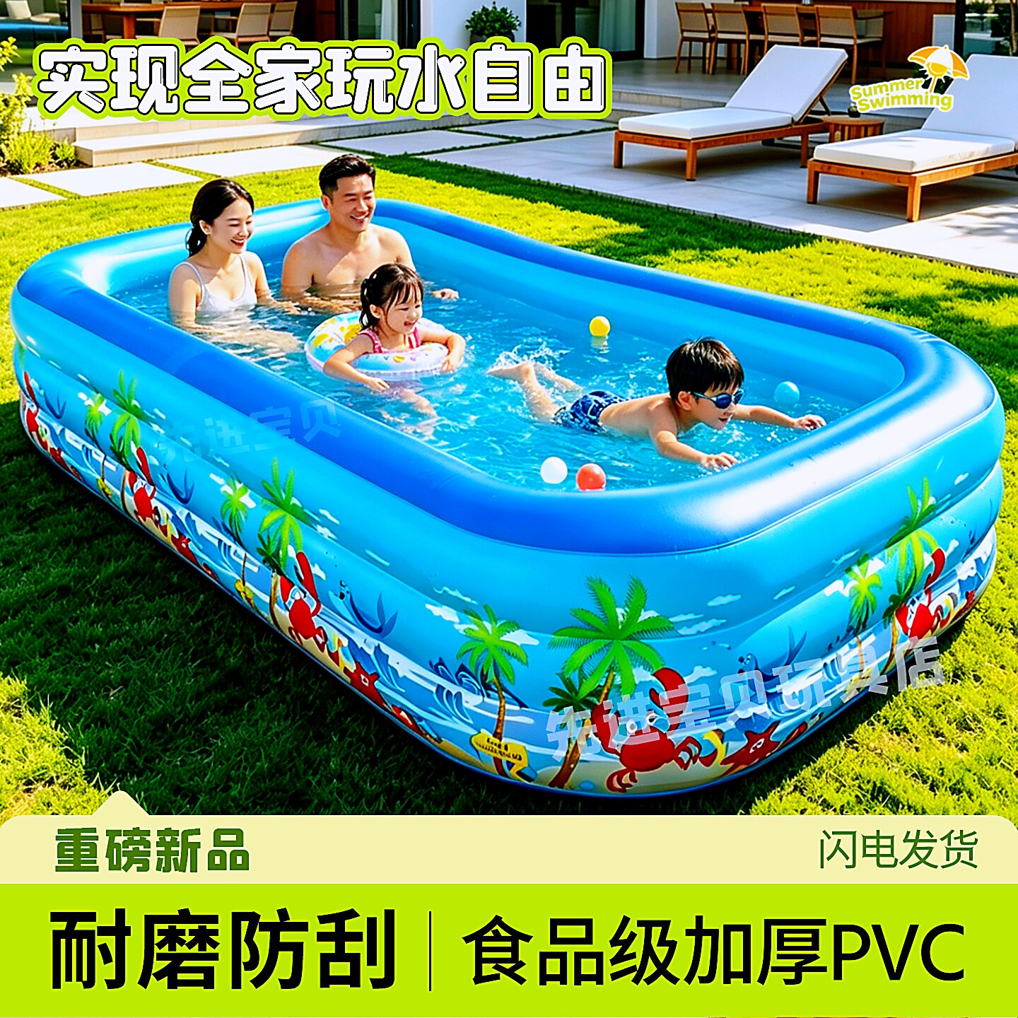 儿童游泳池家用家庭宝宝婴儿戏水池大型户外大人小孩充气泳池超厚
