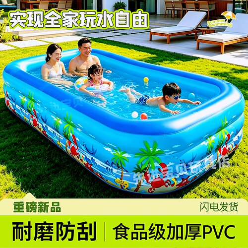 儿童游泳池家用家庭宝宝婴儿戏水池大型户外大人小孩充气泳池超厚