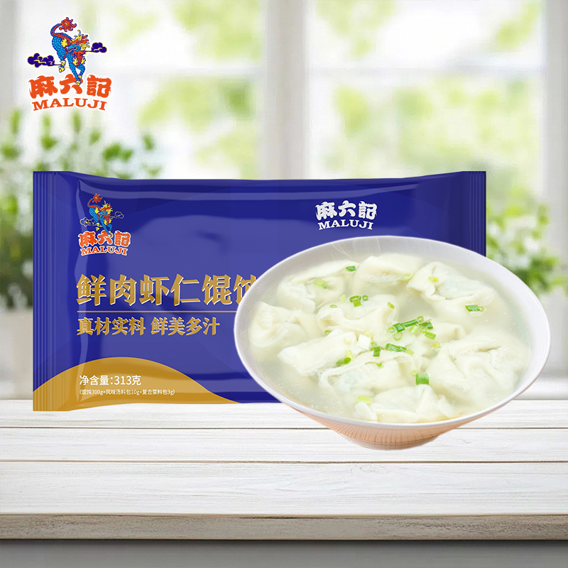 300g麻六记鲜肉虾仁馄饨3袋装